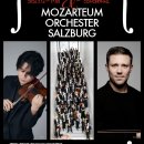 잘츠부르크 오케스트라 솔리스텐 공연 | 양인모 &amp; 잘츠부르크 모차르테움 오케스트라 공연 관람 후기(26.03.14. / 부산콘서트홀)