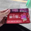 굽네치킨문성점