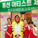 울산공예교육센터