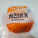 롯데리아탑동점 티스토리