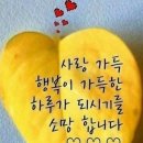 월요일,카톡인사 이미지