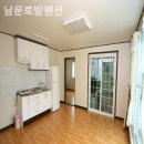 남문토방펜션 이미지