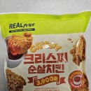 지에스25녹번퍼스트점 이미지