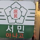 골목길아나고 이미지