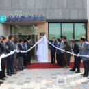 우정보건지소 이미지