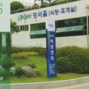 강서구여성센터 이미지