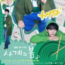 (주)사계 이미지