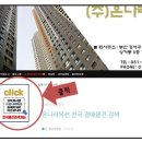 아이비킹덤어린이집 이미지