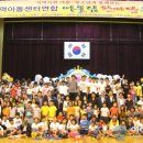 평화의 지역아동센터 이미지