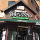 본궁정육식당 이미지