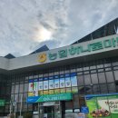 옥천농협 삼산지점