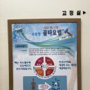 경희척한의원 이미지