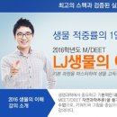 LJ마스터