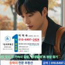 공인중개사사무소지장고 | 충북대 수시 등급 합격 후 기숙사 갈등, &#39;총생활비&#39;로 정답 찾기