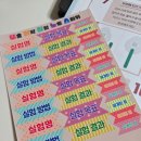 중앙실험동물(주) | 고퀄리티 과학키트 5세 어린이 집에서 실험 후기