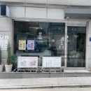 컴포즈커피(안암성북천점) | [서울/성북구] 안암, 보문동_선물하기 좋은 다쿠아즈 전문점 '스스쿠' 디저트 카페 방문후기