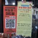 덕정보건진료소 네이버블로그