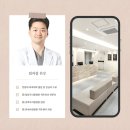 곤지암정형외과의원 이미지