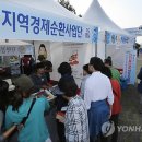 경남마을기업협회 이미지