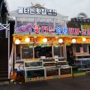 횟집경포대 이미지