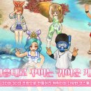 (주)아이엠씨게임즈 이미지