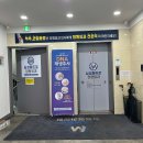 일등내과의원 | 인천광역시 남동구 만수1동 정형외과 전문병원 추천 5곳 어깨 | 손가락 | 목 | 관절 | 무릎