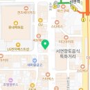 더문성형외과의원 이미지