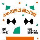 부산대학교지하철역 문화행사장 이미지