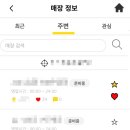 컴포즈커피철산우성점