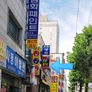 감골분식 이미지
