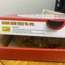 피자스쿨 포테이토 피자 메뉴 가격 추천 내 돈 내산 솔직후기
