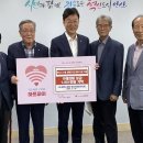 수재경로당 이미지