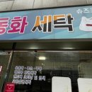 슈즈크린 이미지