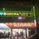 고려이비인후과의원 이미지