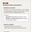 법률사무소 일프로(1pro)