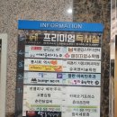 팔판이비인후과의원 | 장유팔판 관동동 팔판이비인후과 이용후기- 코로나백신1차접종 접종후기