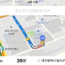 조암남로 이미지