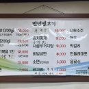 만년생고기 네이버블로그