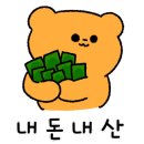 일로물회복집