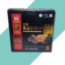 (주)대한홍삼진흥원
