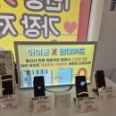 제로모바일 네이버블로그