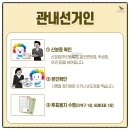 개봉3동자치회관 이미지