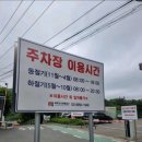 건너 | 마장 호수 출렁다리 건너 본 후기, 마장 호수 카페까지(주차, 운영시간 등)