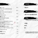 오복국수 이미지