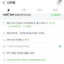 나우컴