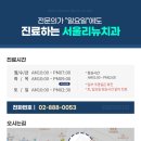 리뉴치과교정과치과의원 이미지