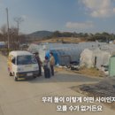 청화농장 이미지