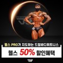 드림바디휘트니스 이미지