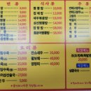 삼척마법사횟집 | 삼척 현지인 맛집 마법사중화요리 솔직 후기 통문어 쟁반짜장 미쳤다ㅋㅋ