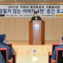 국가유공자회관 이미지